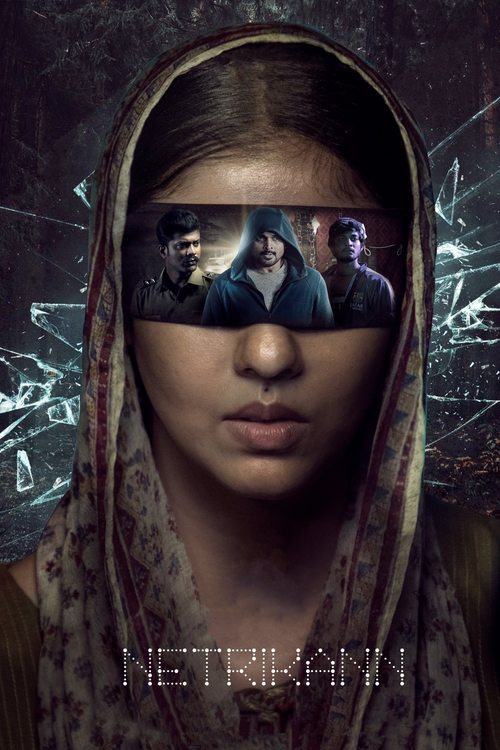 Póster de நெற்றிக்கண்