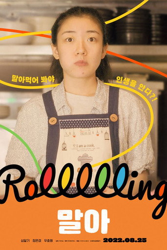 Póster de Rolling