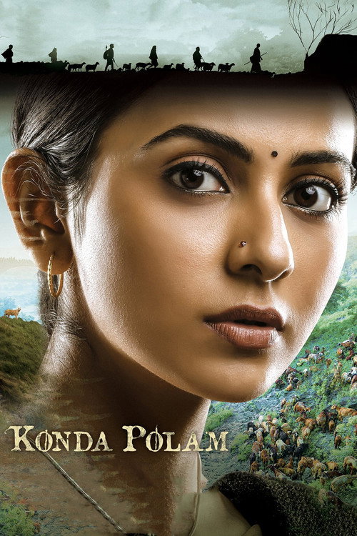 Póster de కొండ పొలం