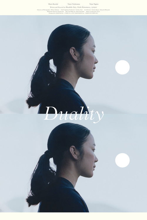 Póster de Duality