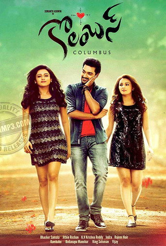 Póster de కొలంబస్