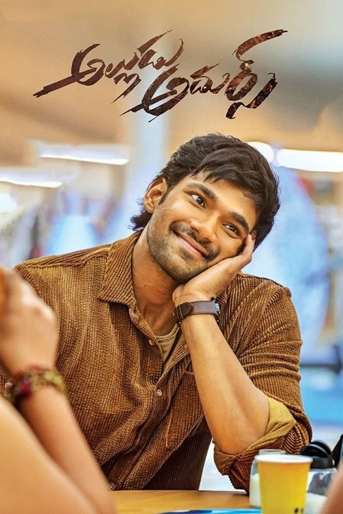 Póster de అల్లుడు అదుర్స్