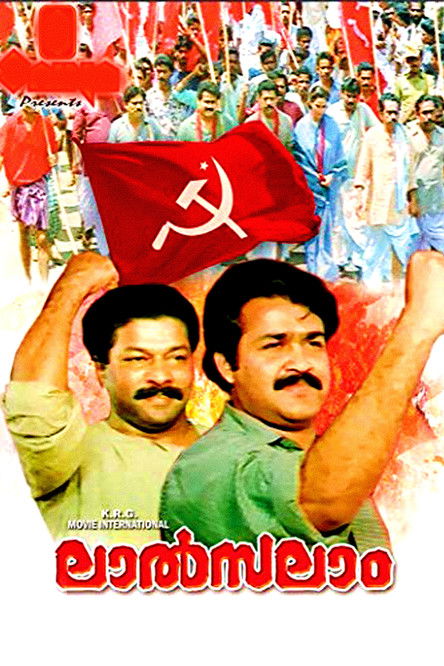 Póster de ലാൽസലാം