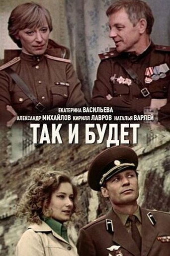 Póster de That's How It Will Be