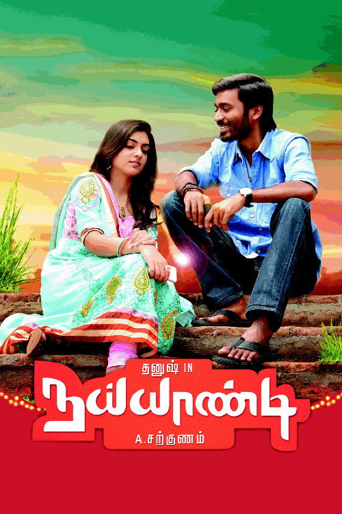 Póster de நய்யாண்டி