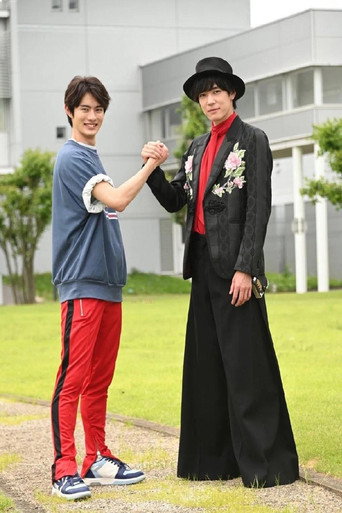Póster de 仮面ライダーセイバー増刊号 新たなページが、開くとき、