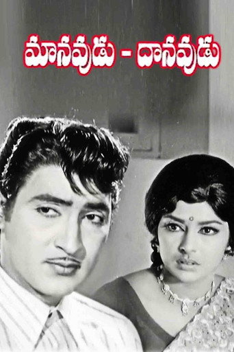 Póster de Manavudu Danavudu
