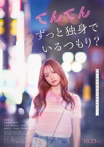 Póster de Tenten Will I Be Single Forever?