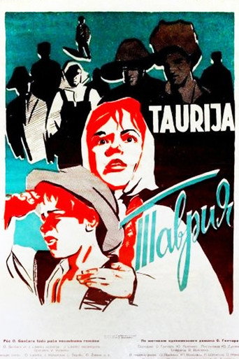 Póster de Таврия