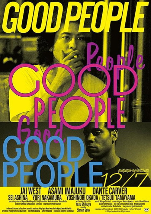 Póster de Good People