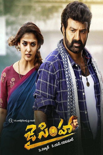 Póster de జై సింహా