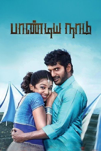 Póster de பாண்டிய நாடு