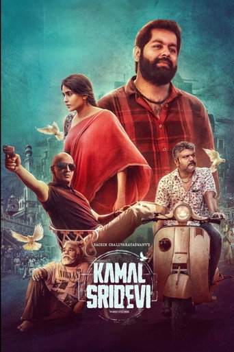 Póster de Kamal Sridevi