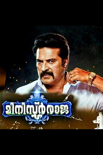 Póster de Minister Raja