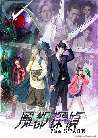 Póster de 風都探偵 The STAGE