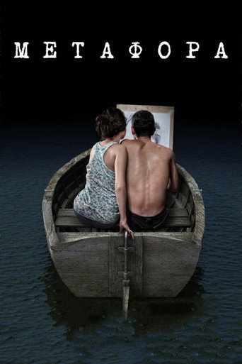 Póster de Metaphor