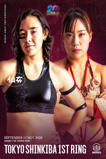 Póster de SENJO 20th Anniversary Tour in Shinkiba 1st RING ~Burning Up!~
