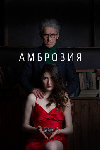 Póster de Ambrosia