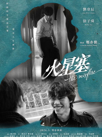 Póster de The Misfire