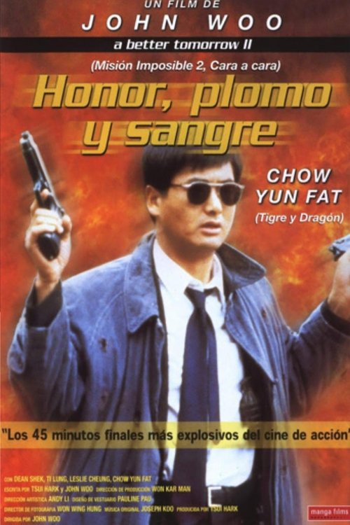 Póster de 英雄本色2