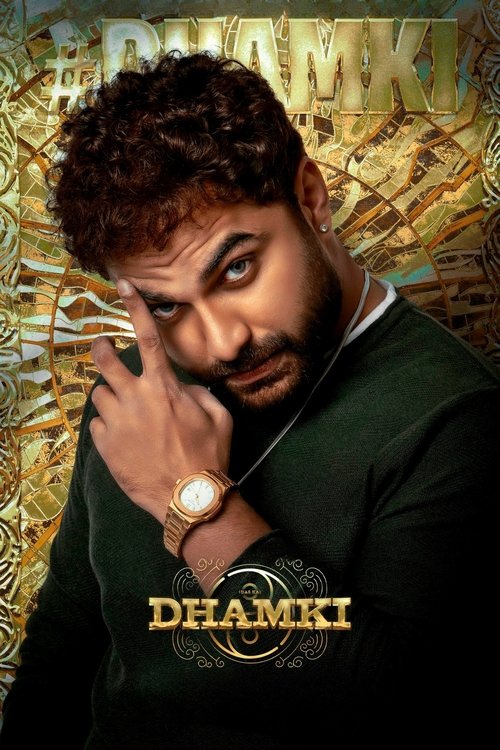 Póster de దాస్ కా ధమ్కీ
