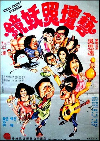 Póster de What Price? - Stardom