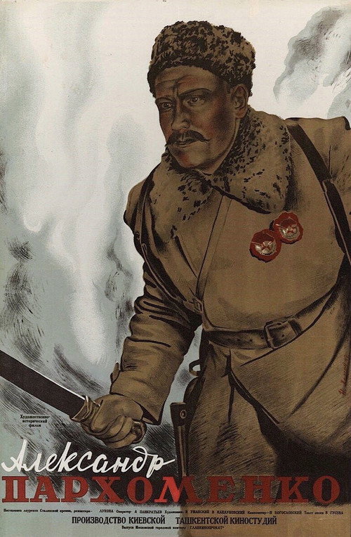 Póster de Александр Пархоменко