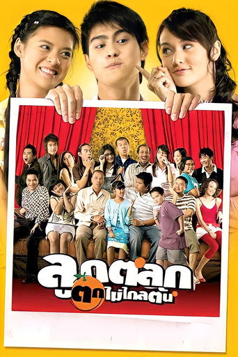 Póster de Just Kids