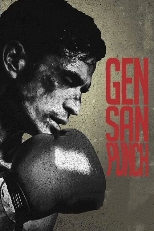 Póster de Gensan Punch