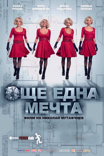 Póster de Още една мечта