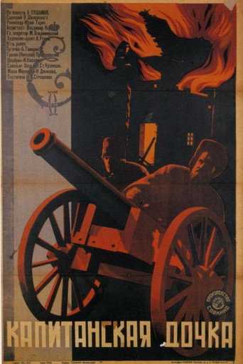 Póster de The Captain's Daughter