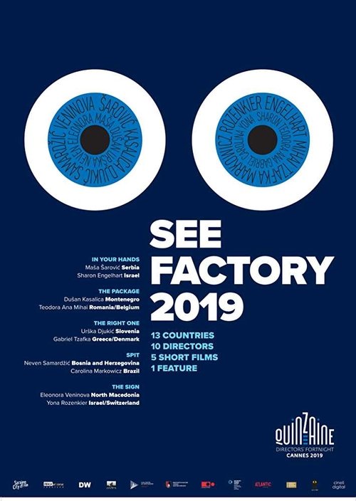 Póster de SEE Factory Sarajevo mon amour