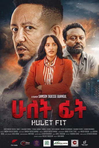 Póster de Hulet Fit