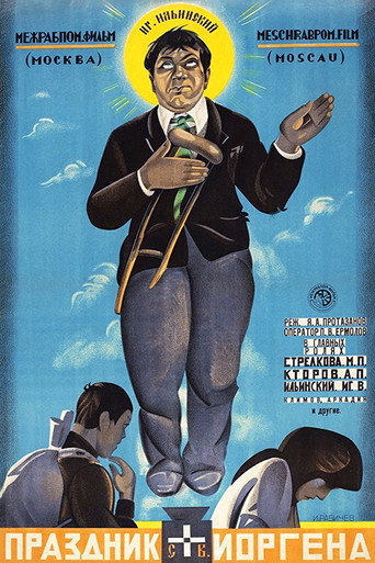 Póster de St. Jorgen's Day