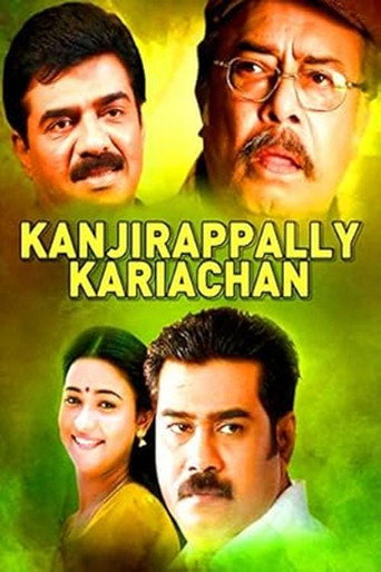 Póster de കാഞ്ഞിരപ്പള്ളി കറിയാച്ചൻ