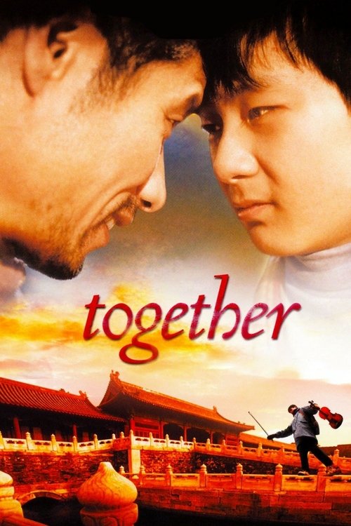 Póster de 和你在一起