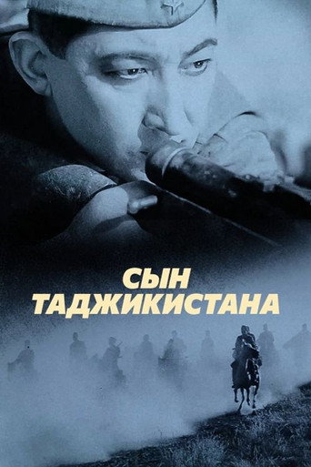 Póster de Сын Таджикистана