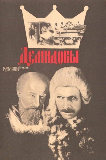 Póster de Demidovy