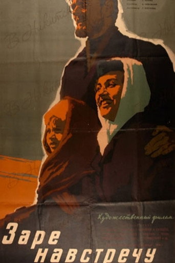 Póster de Toward the Dawn