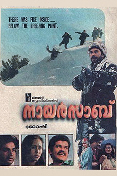 Póster de നായർസാബ്‌