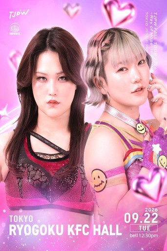 Póster de TJPW Fall Tour 2026 ~Ray of Hope~ in Ryogoku