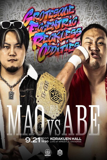 Póster de DDT Dramatic Infinity 2026 ~ Pro-Wrestling in Autumn~
