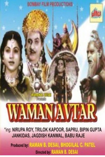 Póster de Waman Avtar