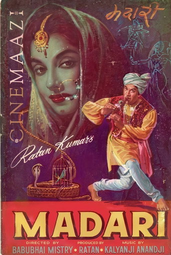 Póster de Madari