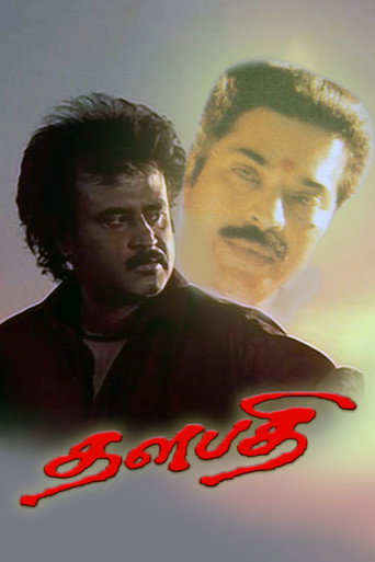 Póster de Thalapathi