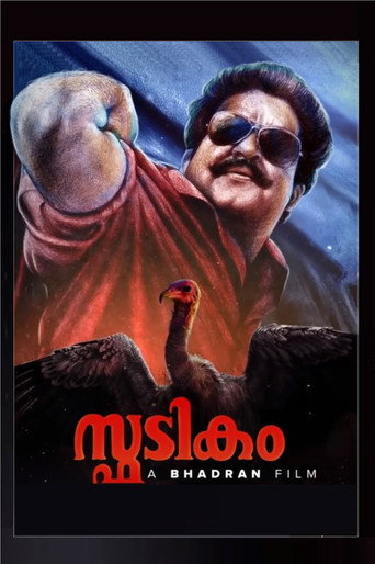 Póster de Spadikam