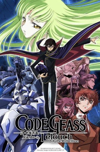 Póster de Code Geass: Lelouch of the Rebellion