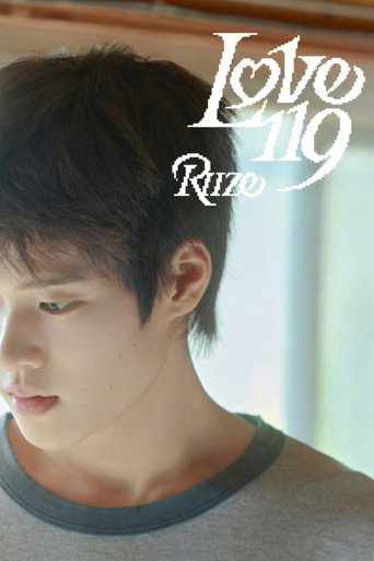 Póster de Love 119