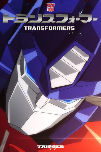 Póster de Transformers 40th Anniversary Special Movie