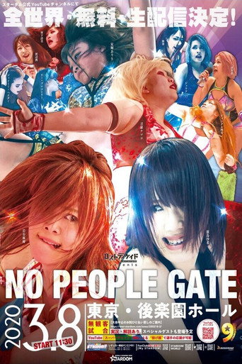 Póster de Stardom No People Gate